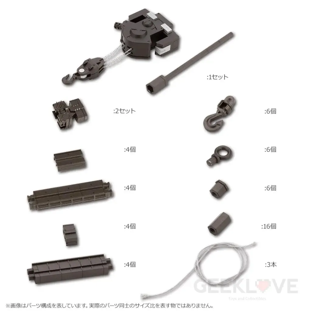 Block Base 05 Crane Option